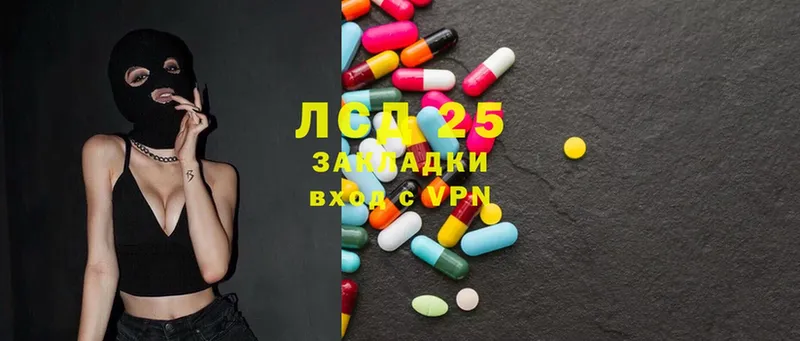 что такое наркотик  Лениногорск  Лсд 25 экстази ecstasy 